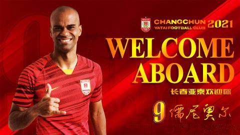 kaiyun-官宣！K联赛金靴儒尼奥尔加盟亚泰 身披9号战袍
